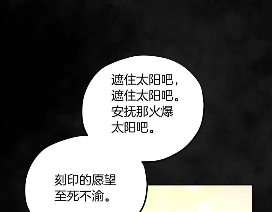 第59话 不得好死139