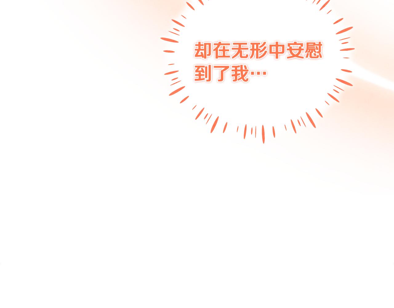 第86话 主动149