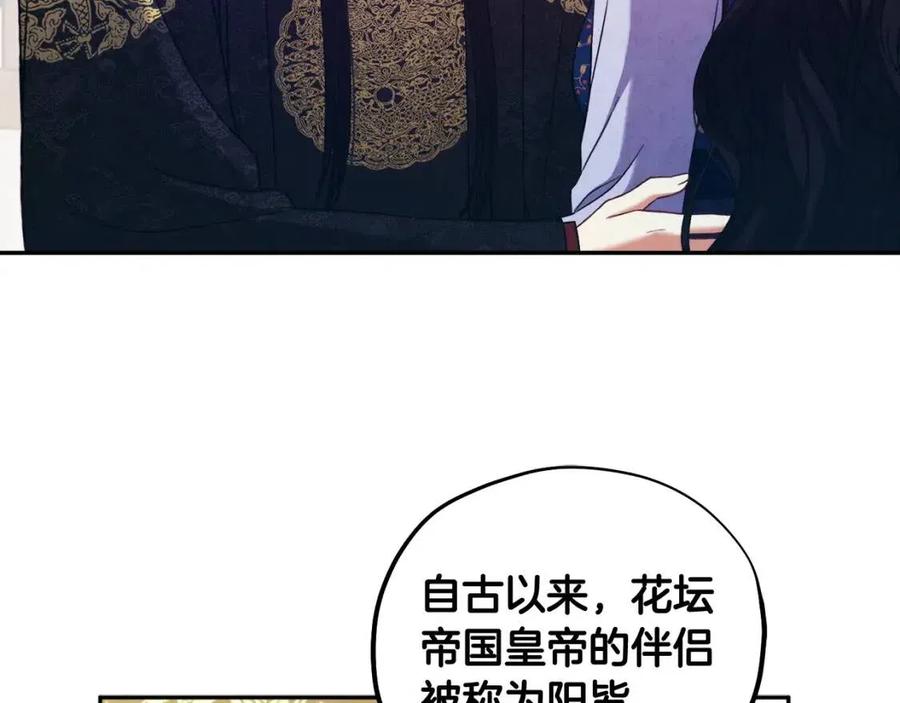 第49话 过去65