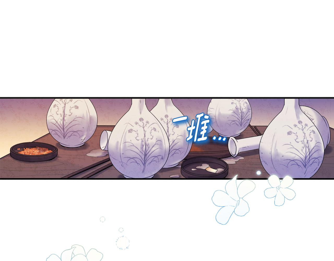 第107话 千杯不醉90