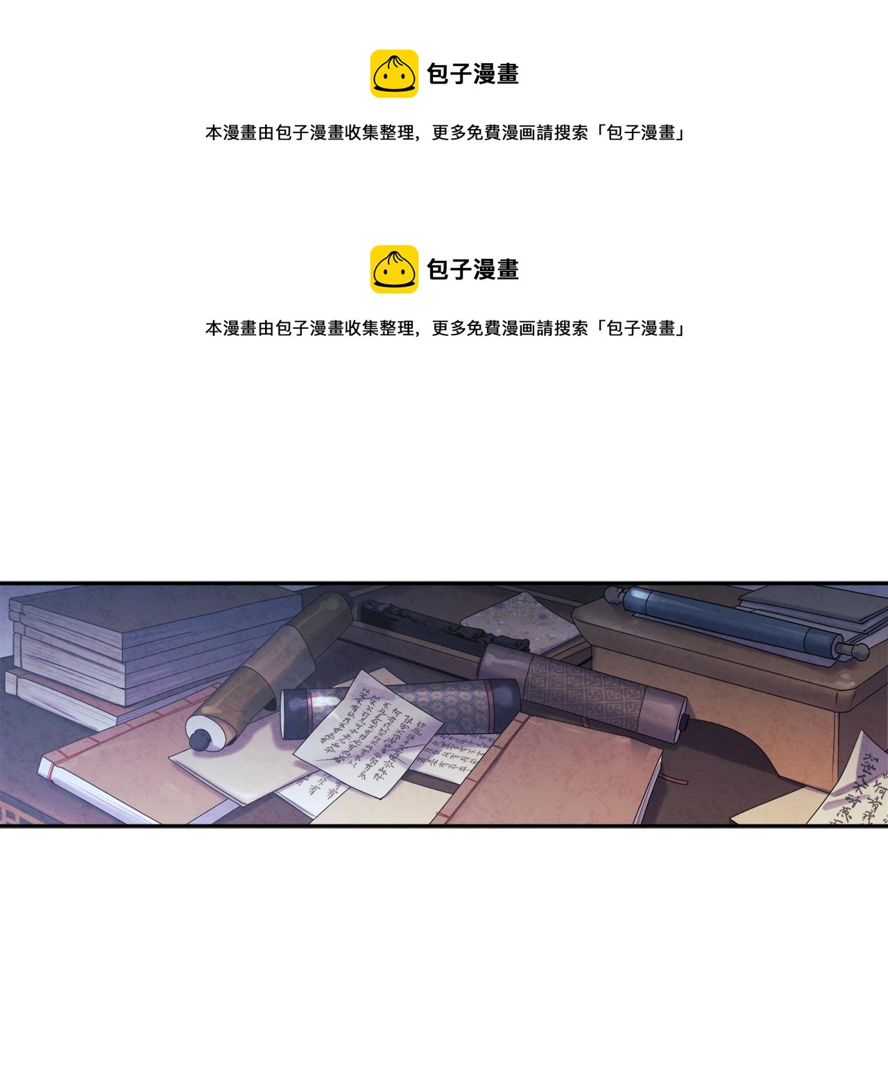 第99话 相思成疾0