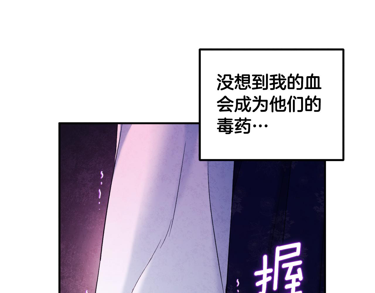 第85话 神之子76