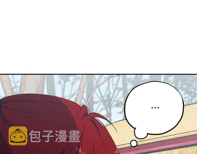 第13话 黑诗瑶能治病141