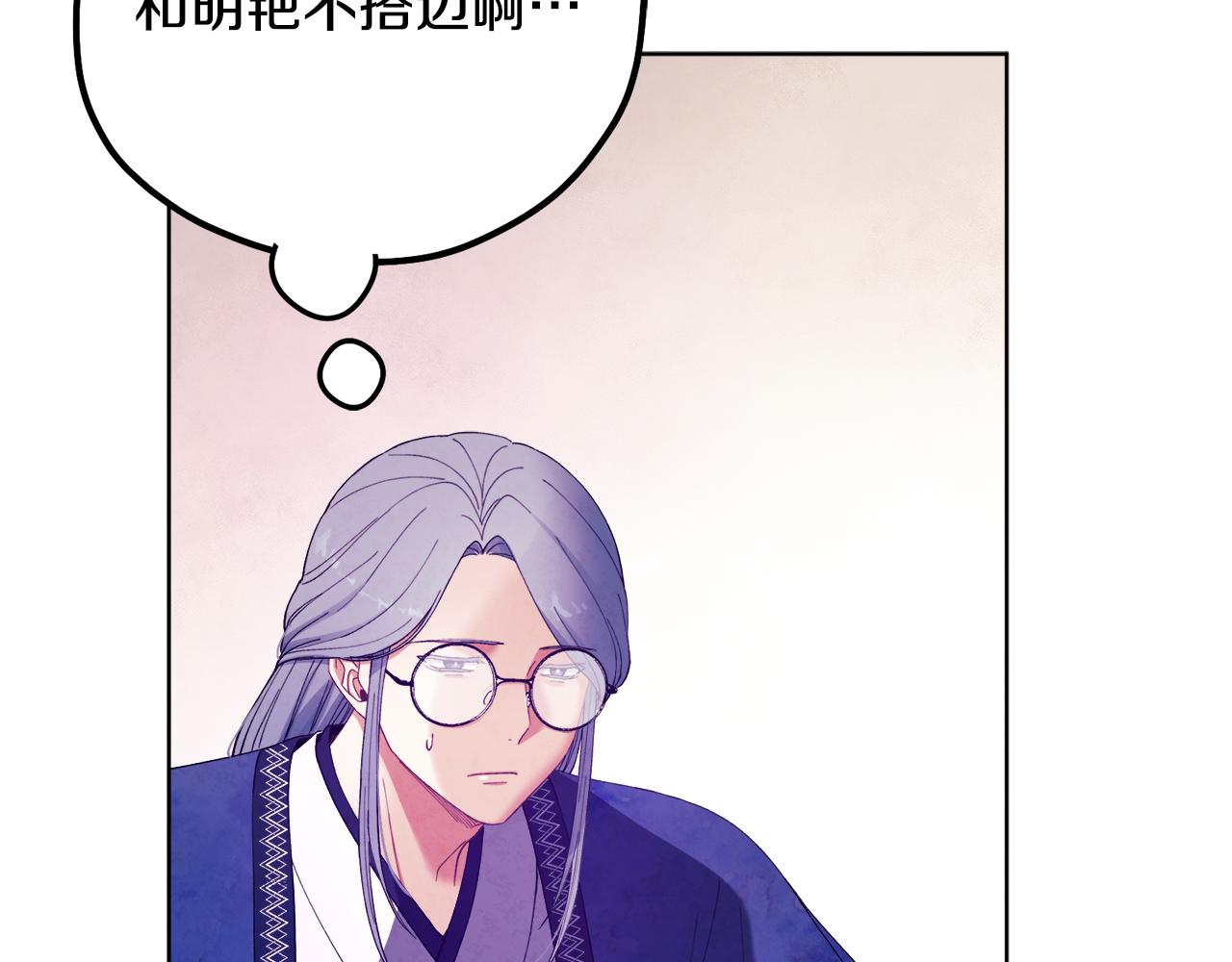 第30话 我想要你！101