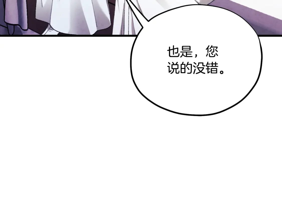 番外13 最忙的部门10