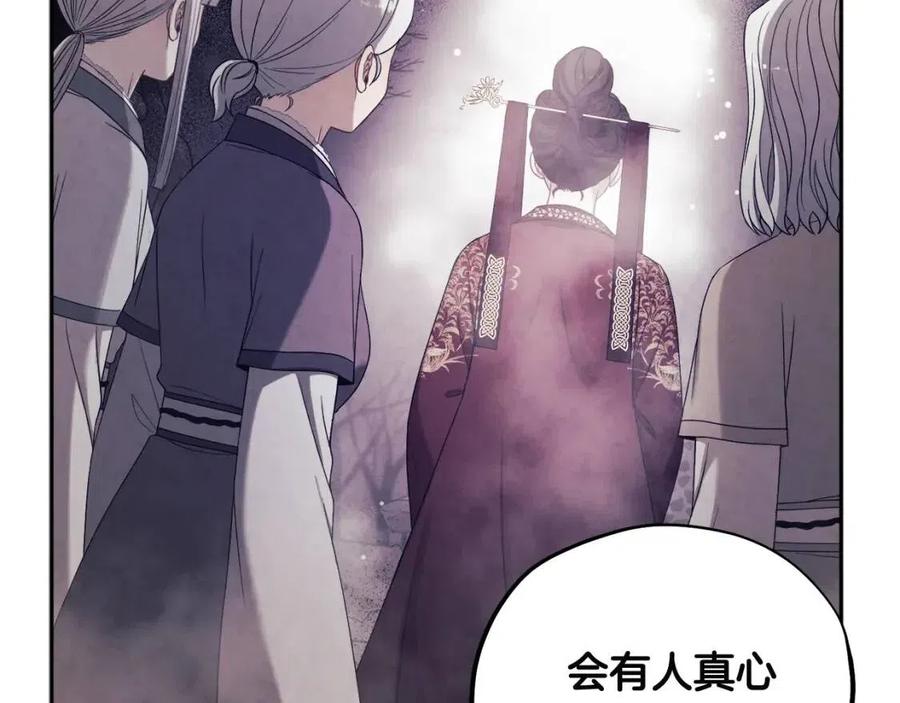 第46话 陛下暴怒69