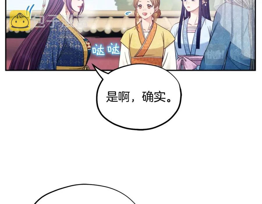 第65话 召见42