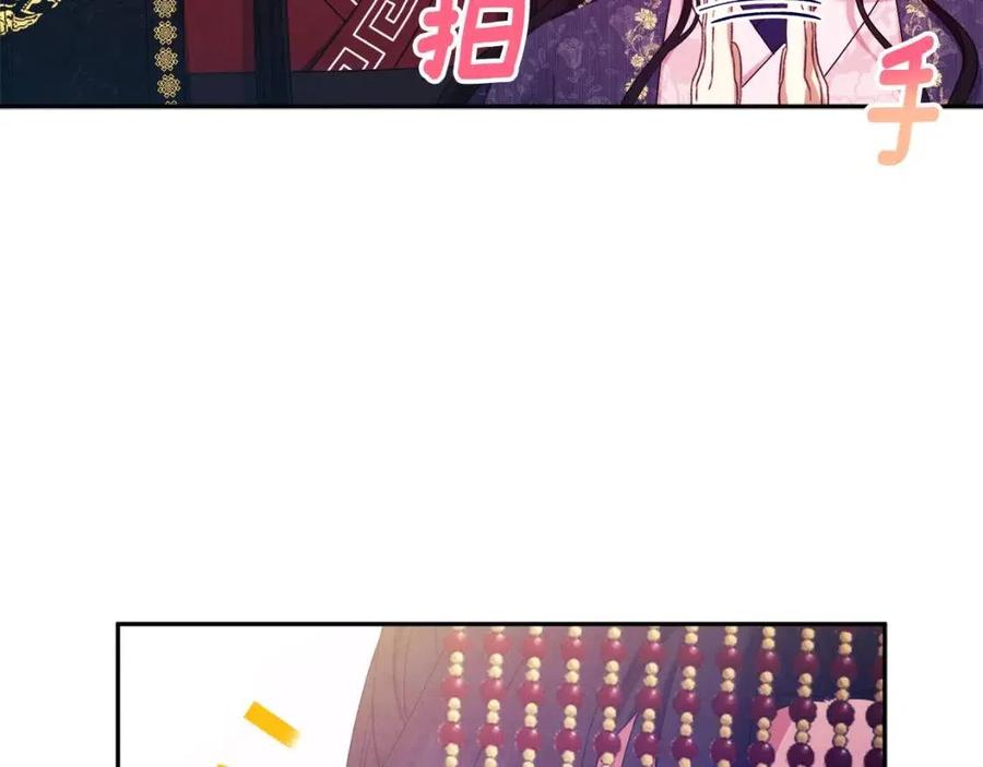 第53话 波莲61