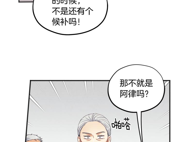 第3话 女孩惨死89