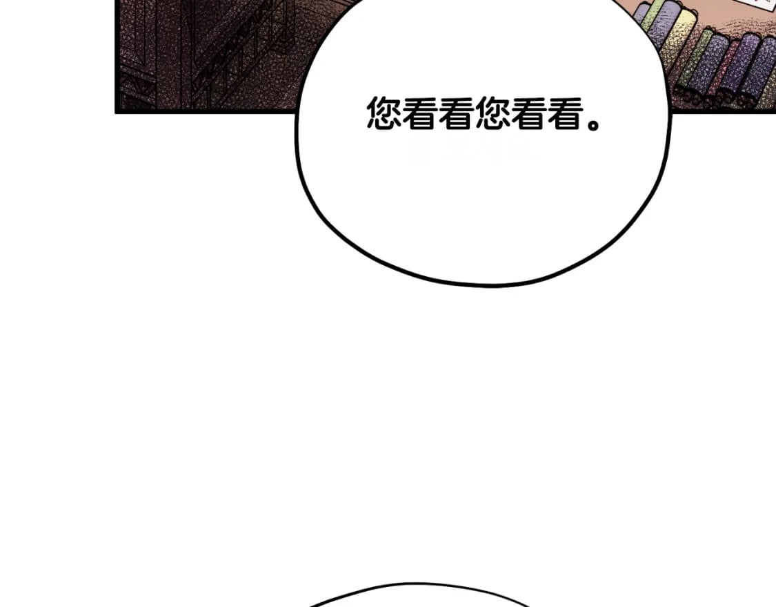 番外7 开始学武64