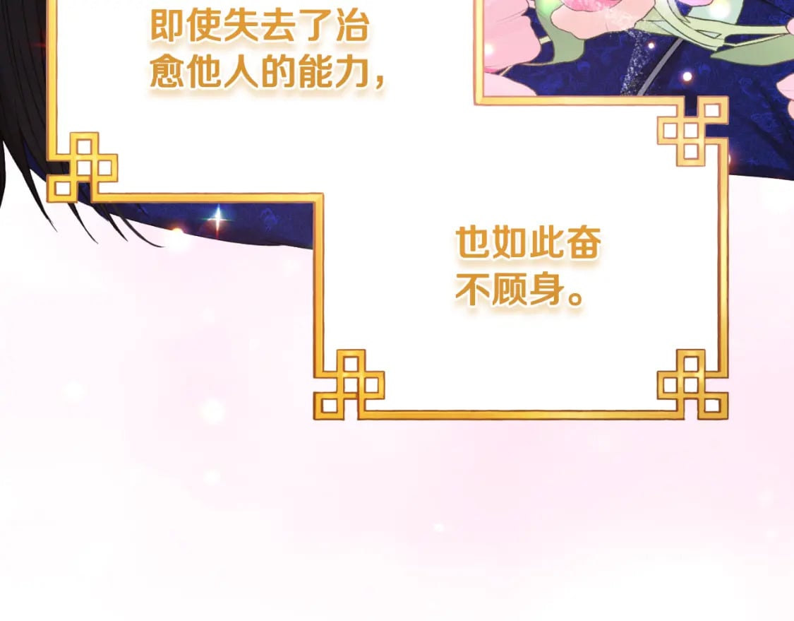 番外10 你不要受伤147