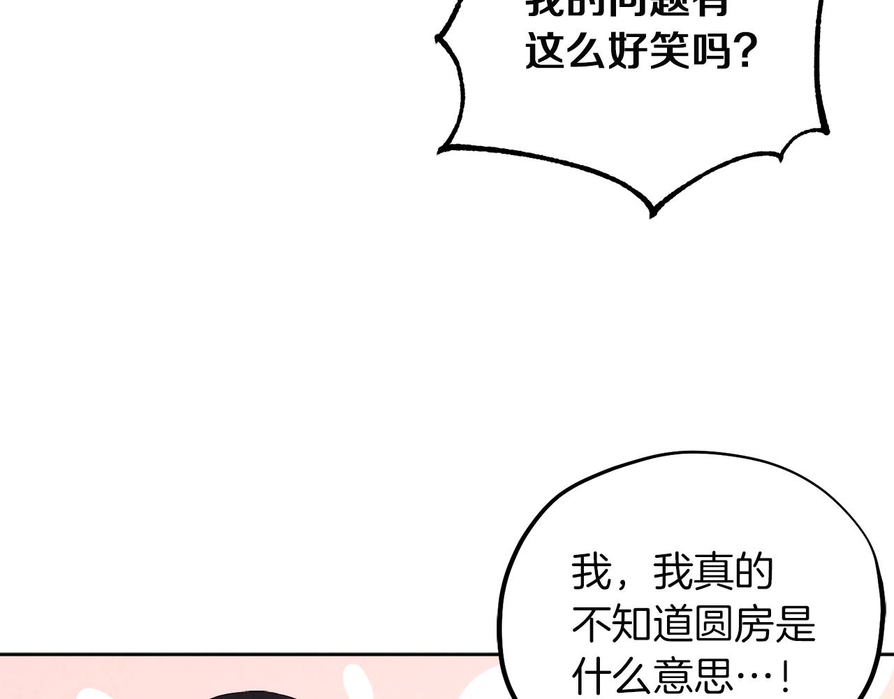 第31话 给你权力68