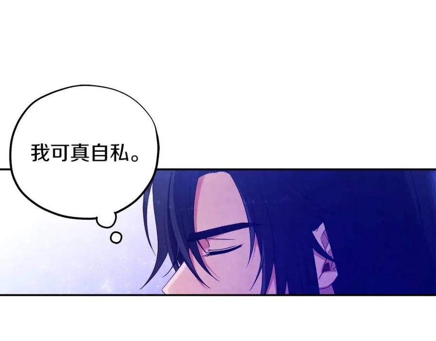 第40话 身不由己35