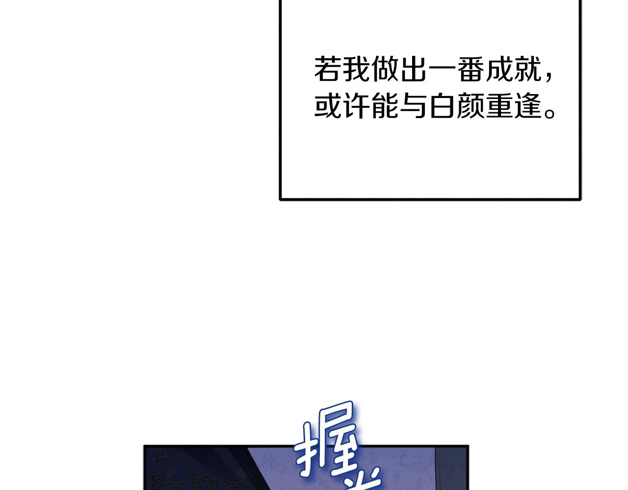 第107话 千杯不醉151