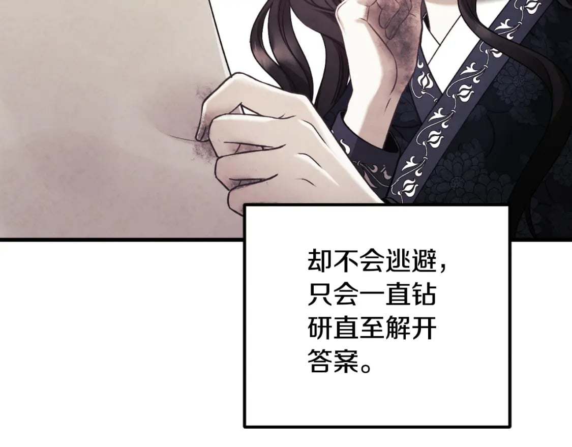 番外13 最忙的部门168