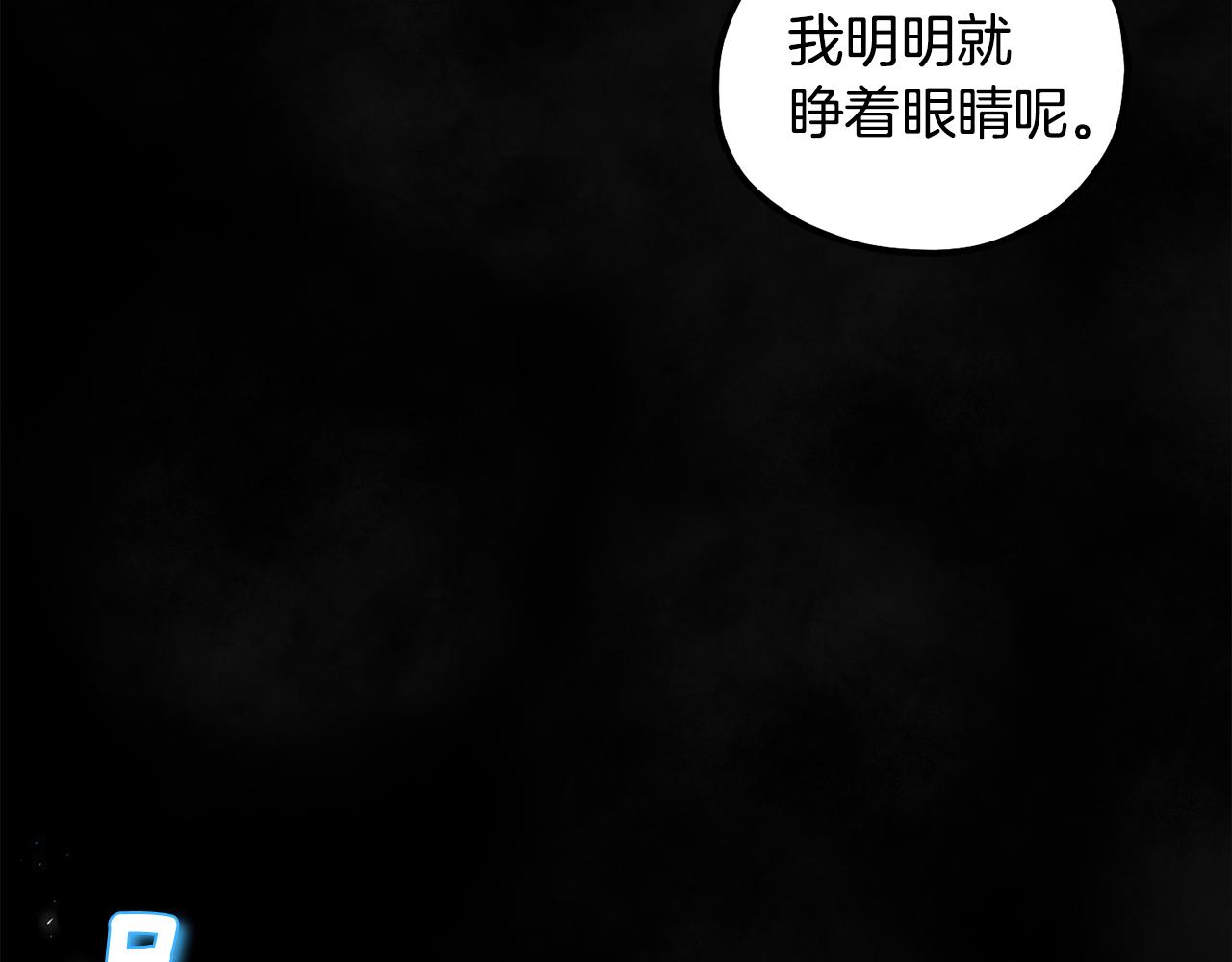 第81话 强强联手148