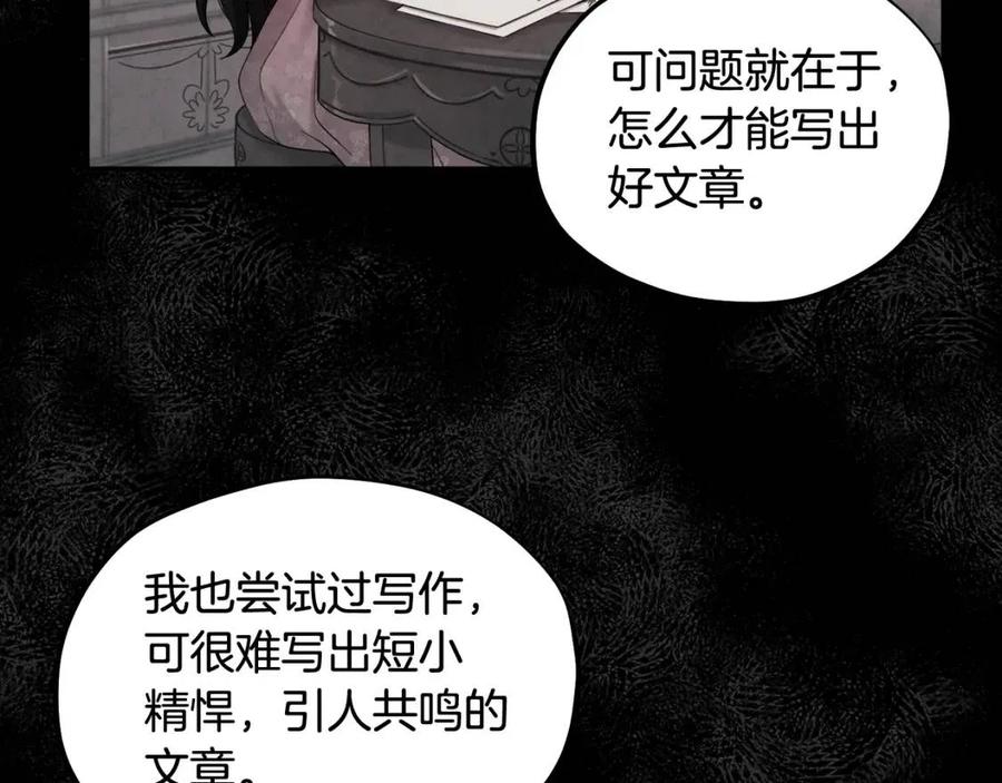 第67话 亲近亲近90