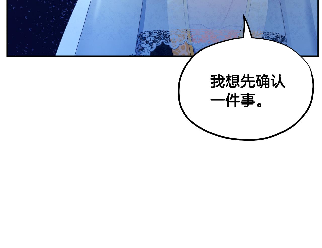第69话 合作24