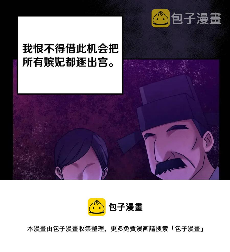 第56话 路缤粉116