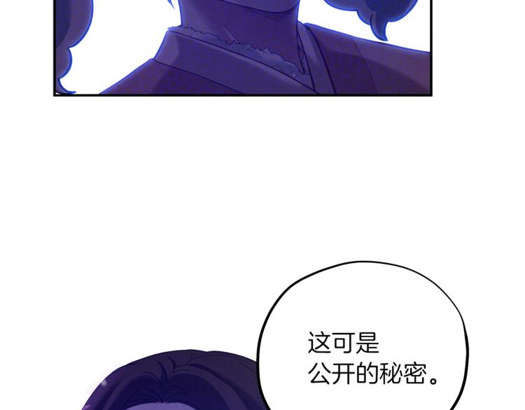 第5话 母亲的秘密98