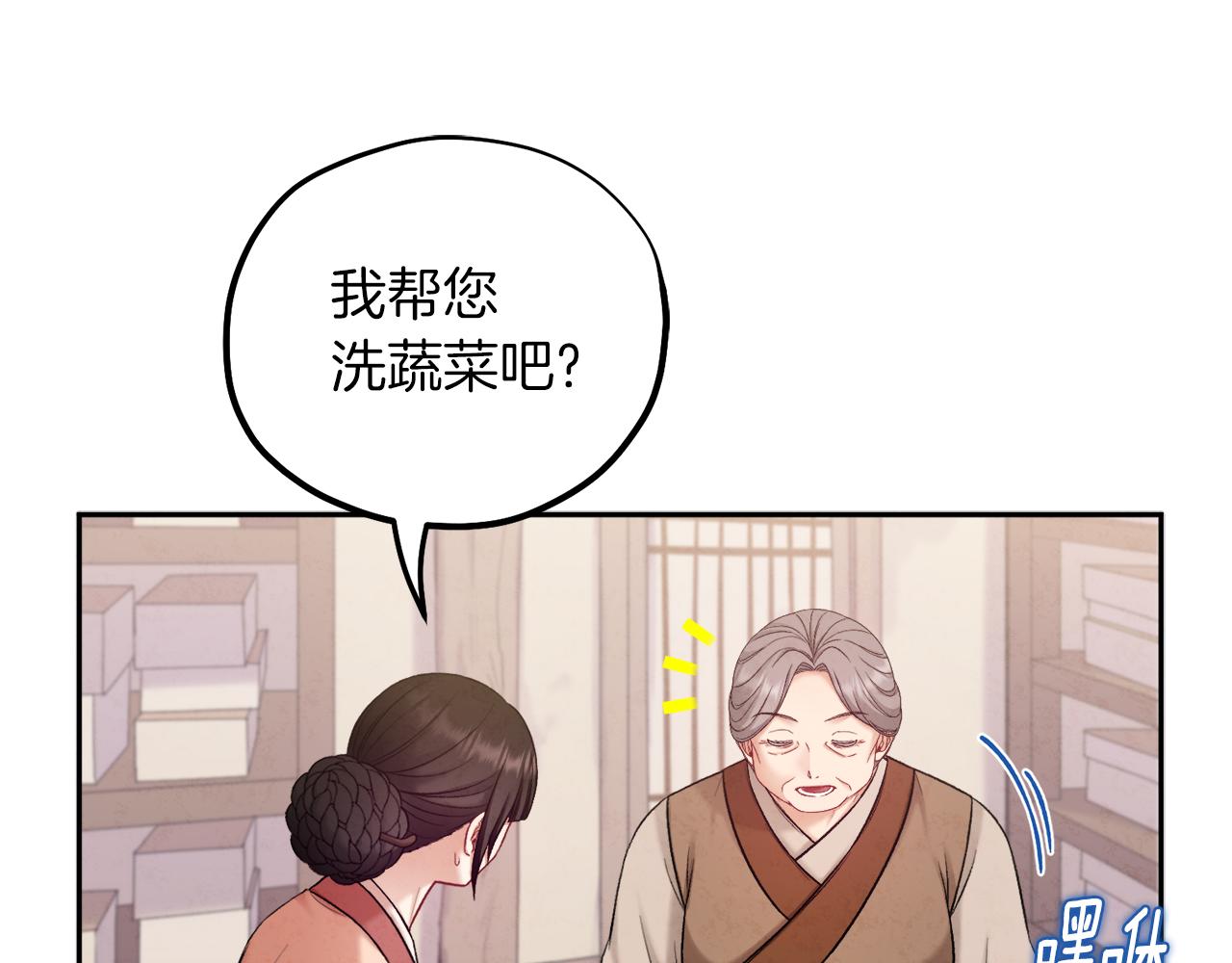 第100话 全军覆没41