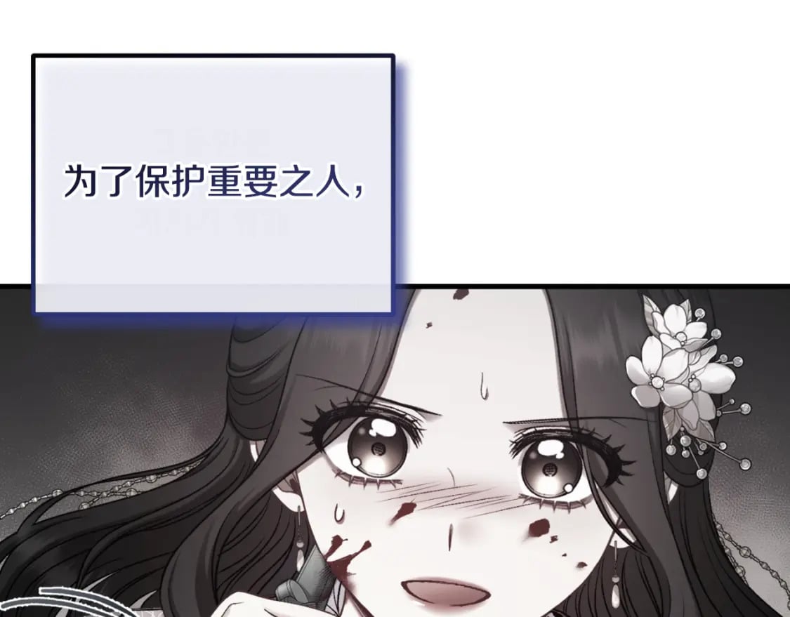 番外9 父子争宠185