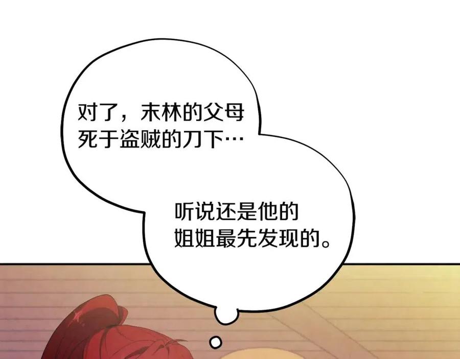 第45话 心中的执念115