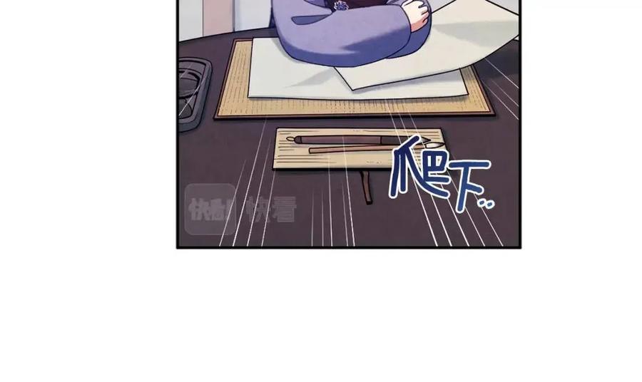 第44话 你只能是我的121