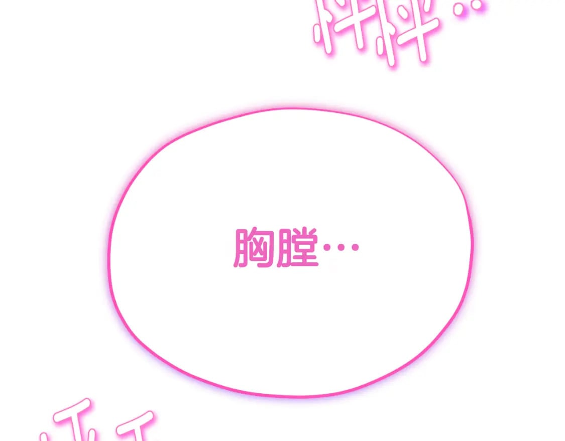 番外9 父子争宠9
