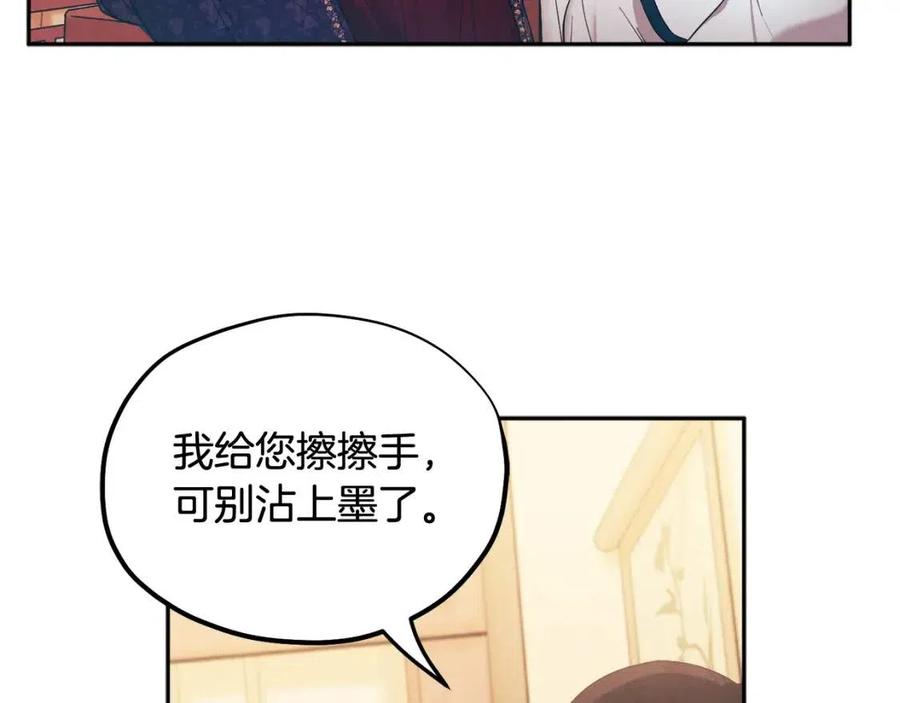 第52话 盛装出席21