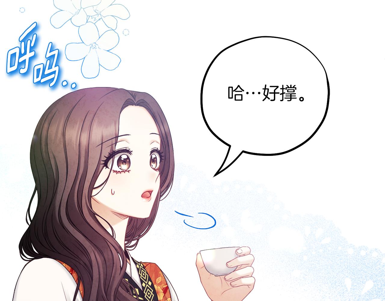 第107话 千杯不醉91