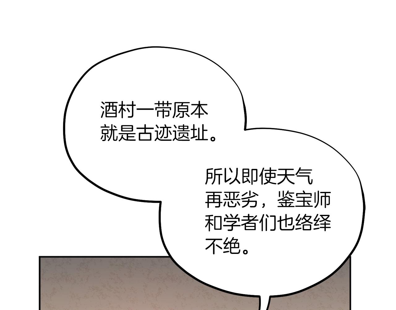 第98话 越挫越勇！55