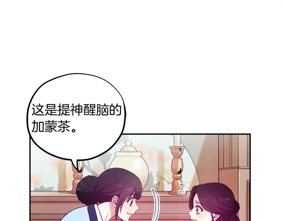 第39话 失控101