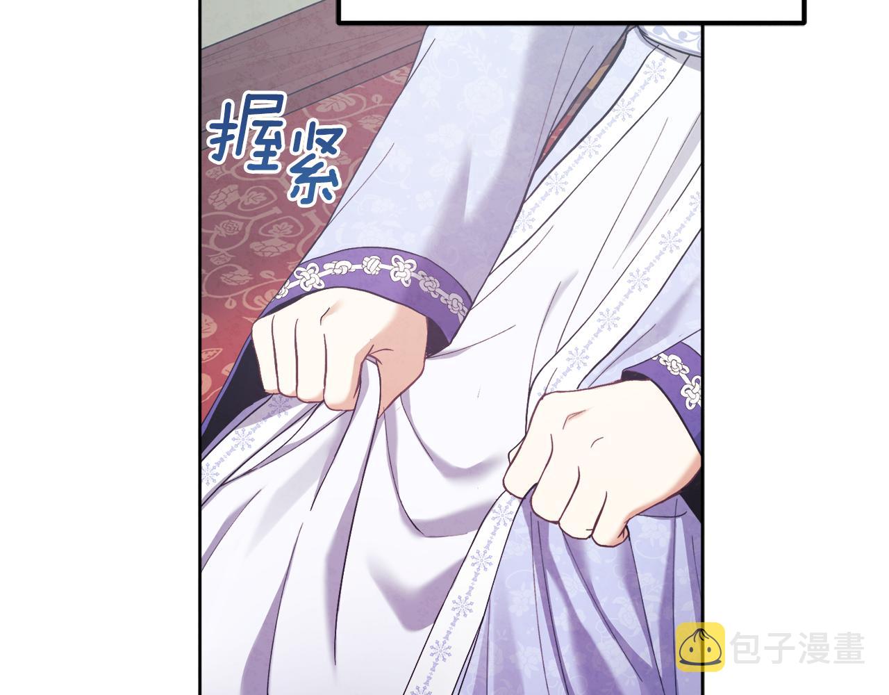 第30话 我想要你！34