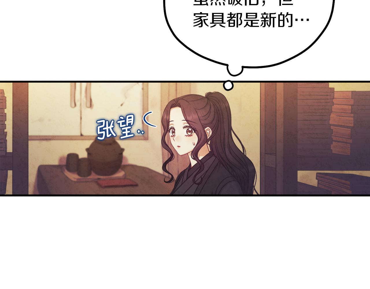 第95话 用心良苦16