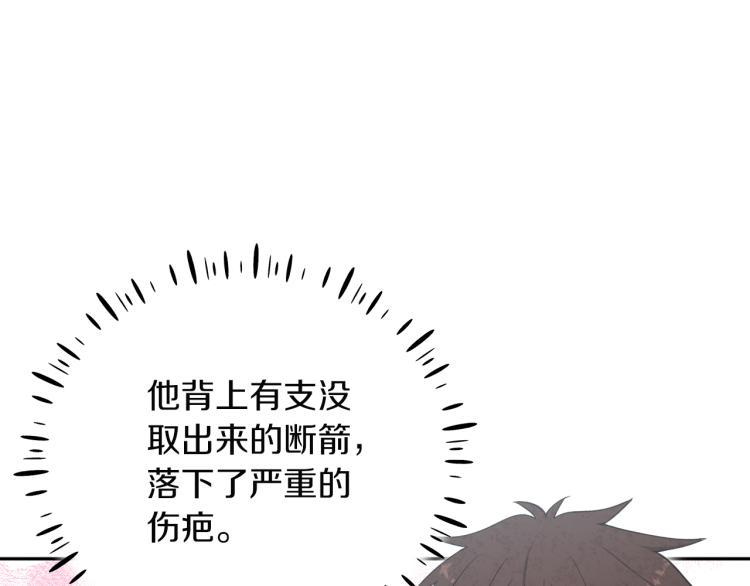 第16话 惊喜礼物106