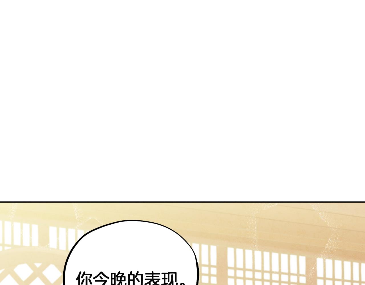 第31话 给你权力101