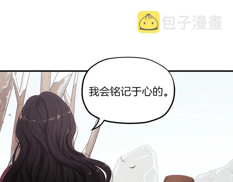 第2话村长的警告44
