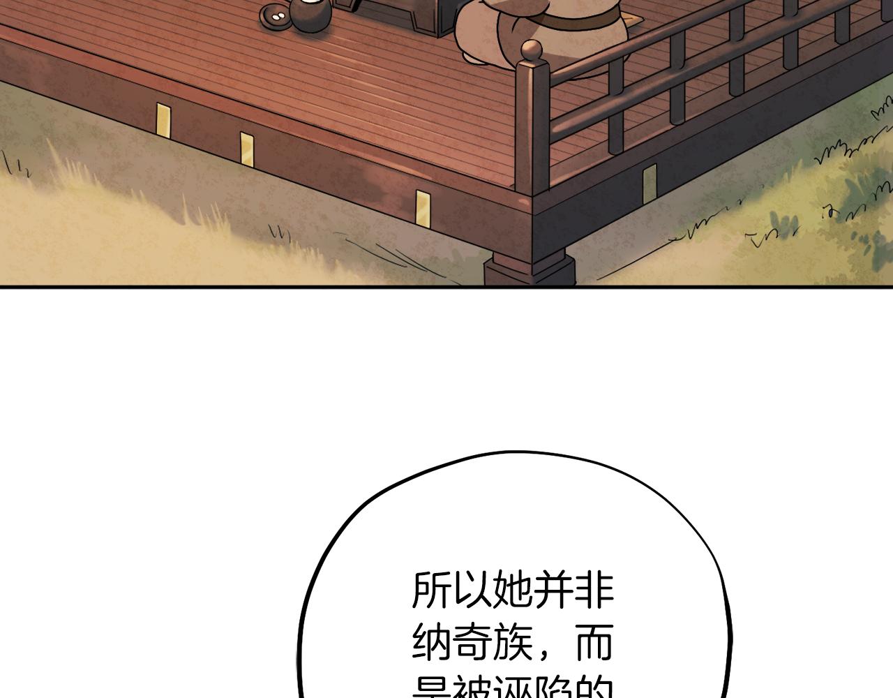 第102话 你说什么？41