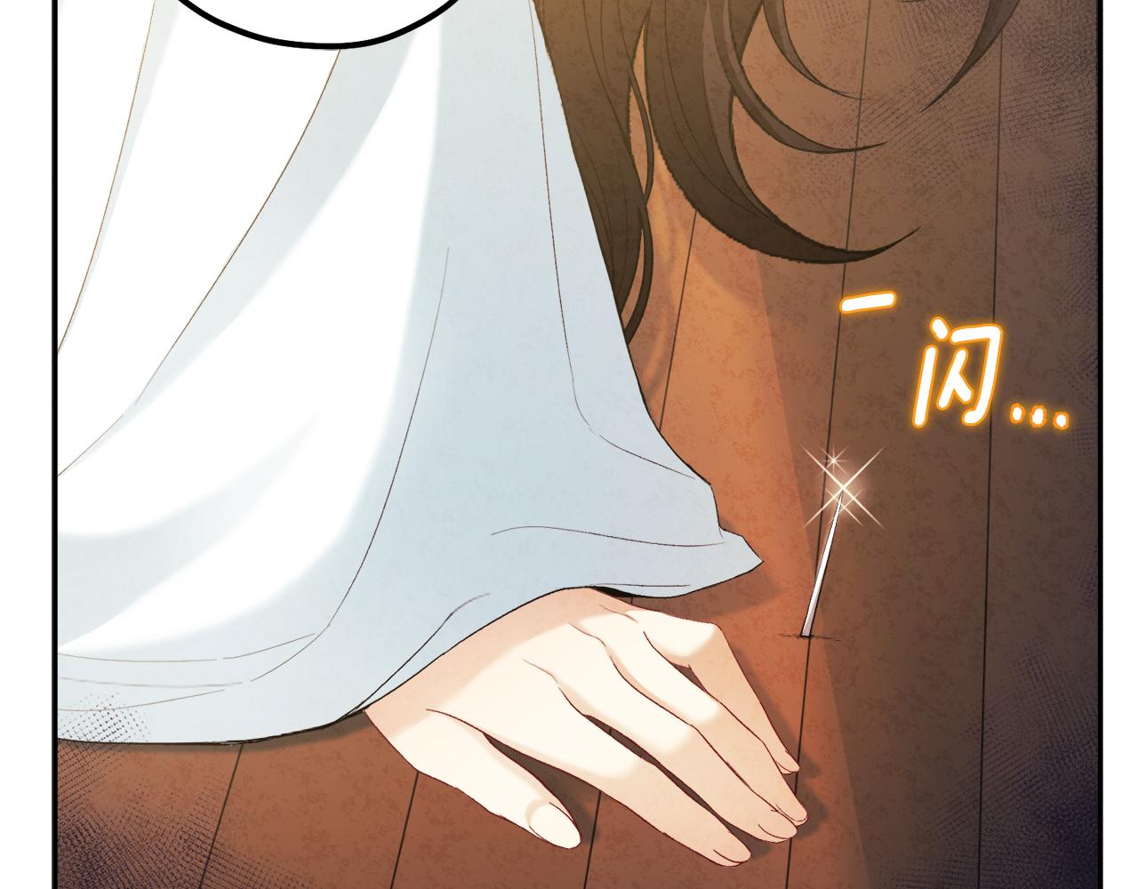 第84话 来访61
