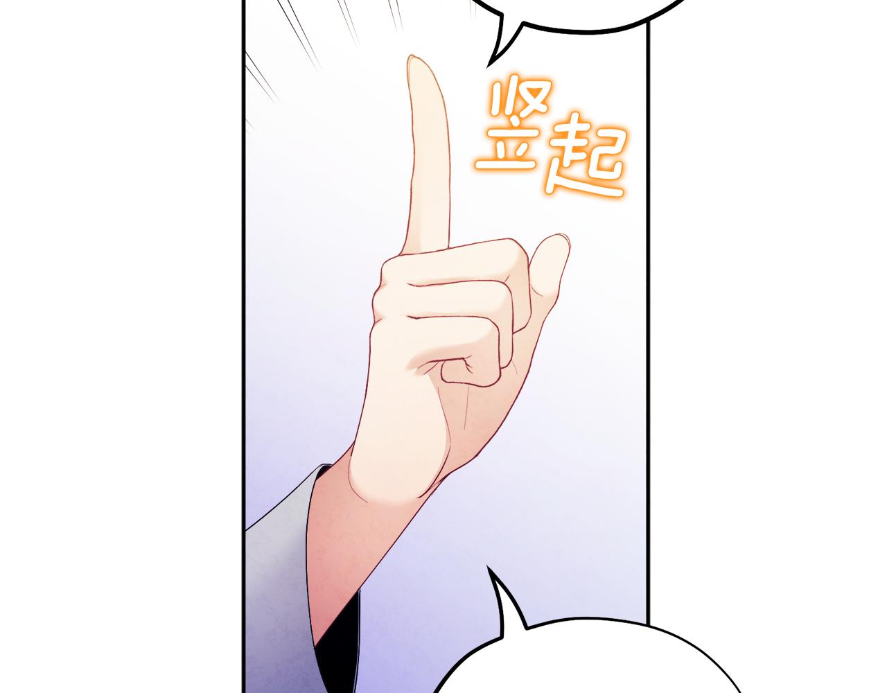 第74话 日常66