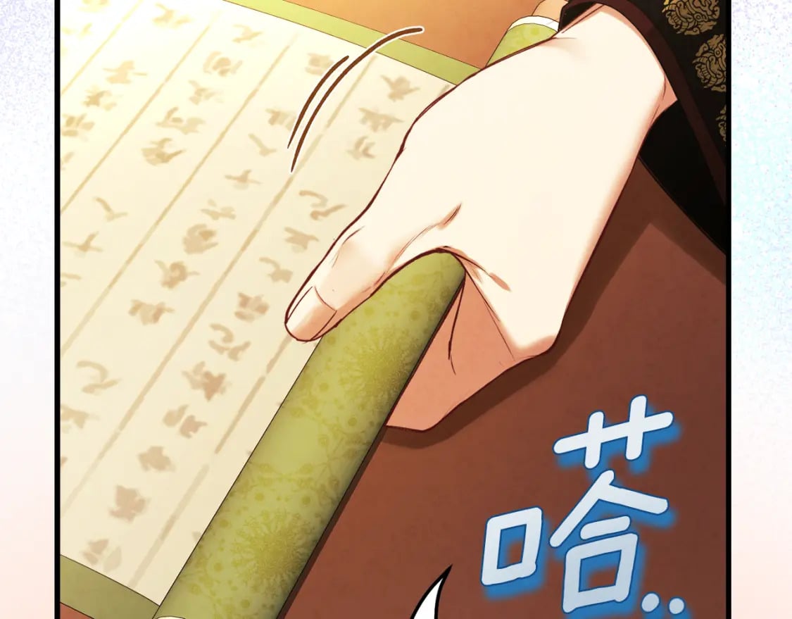 番外1 帝国传闻184