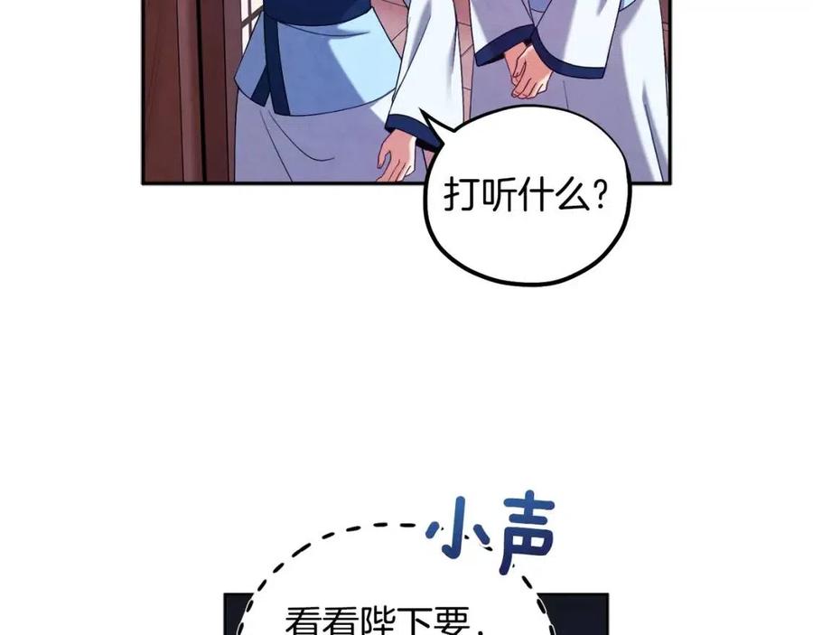 第39话 失控91