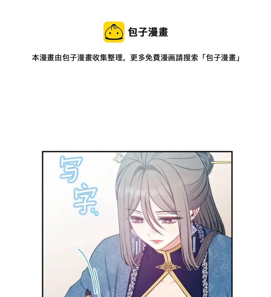 第67话 亲近亲近60