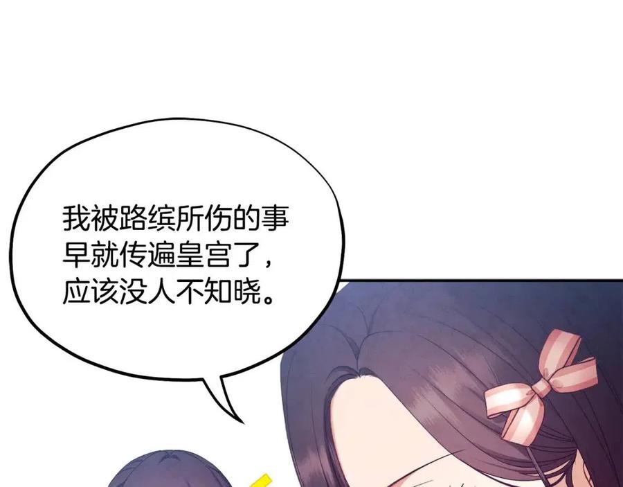 第64话 宠爱19