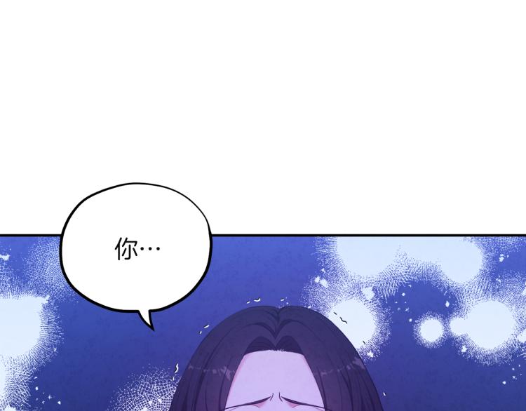 第6话 失明的原因7