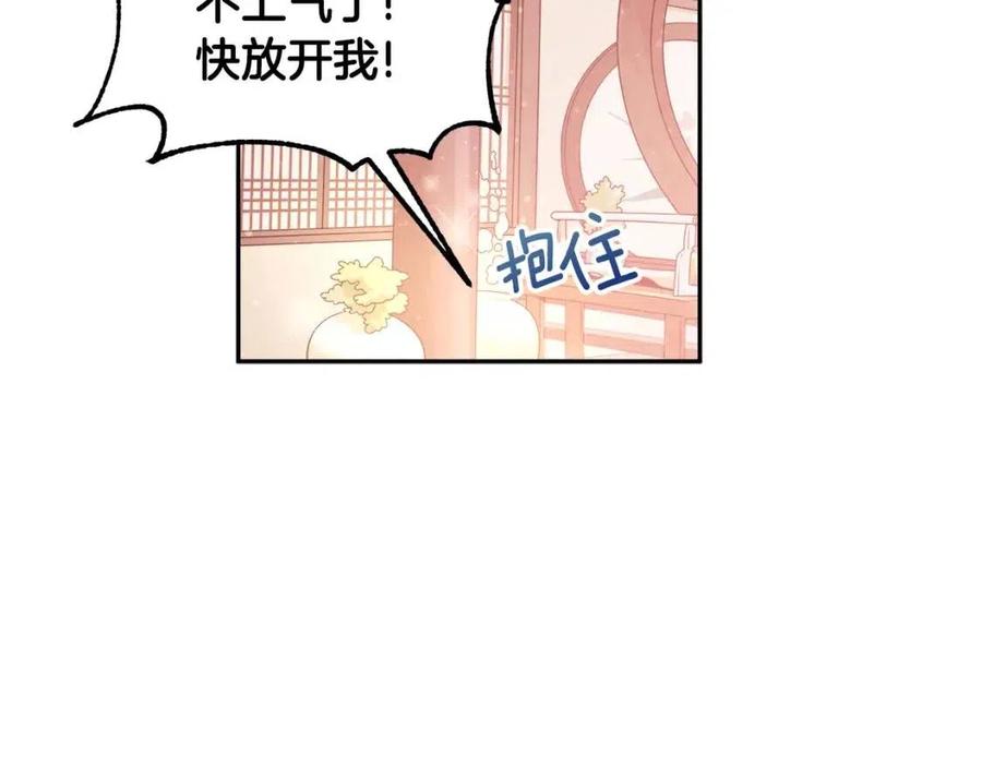 第49话 过去13