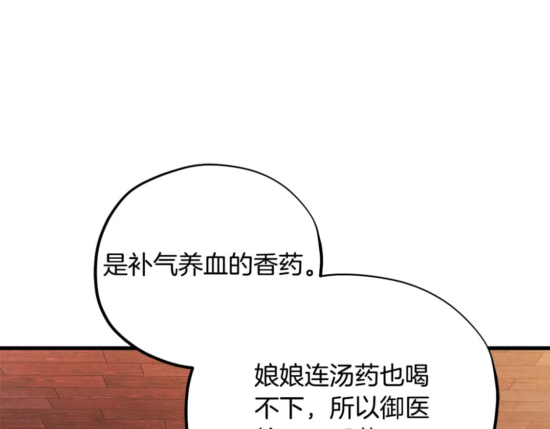 番外3 您也尝尝36