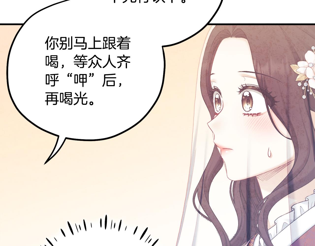 第109话 注定的命运154