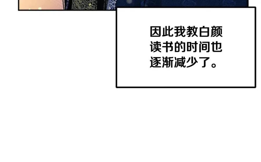 第68话 计划41
